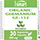 Organic Germanium GE-132 dietary supplement