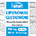 Complément de glutathion liposomal liquide